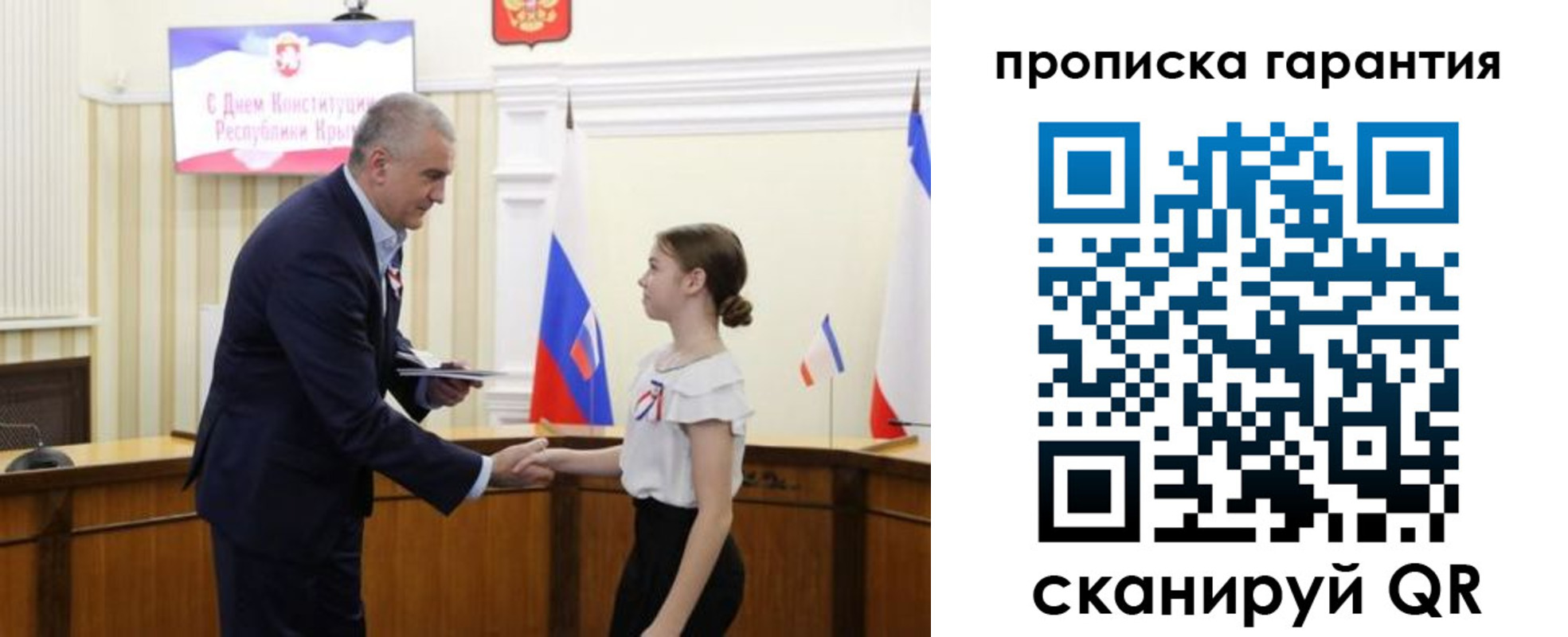 прописка в Камчатском крае