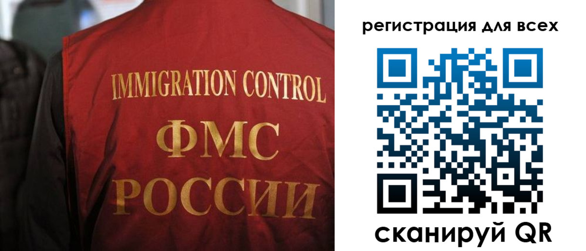 прописка штамп в Камчатском крае