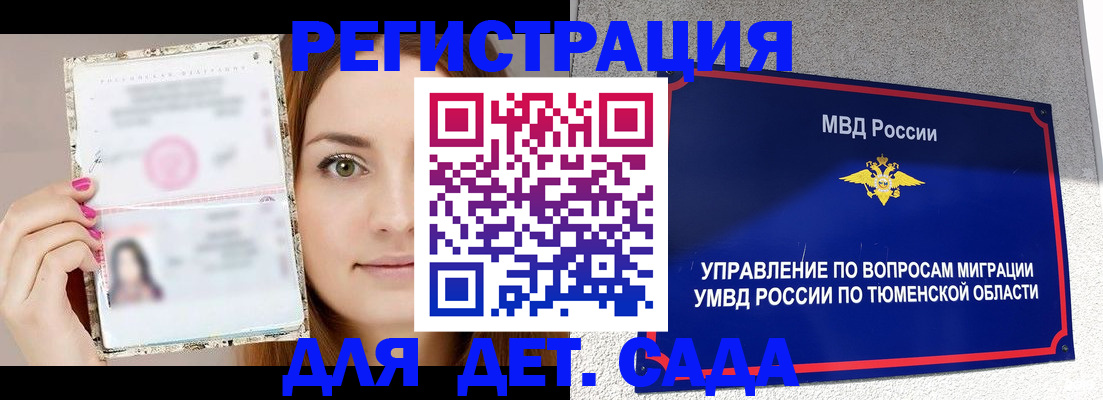 форма 3 в Камчатском крае