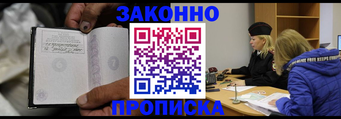 временная регистрация поиск в Камчатском крае