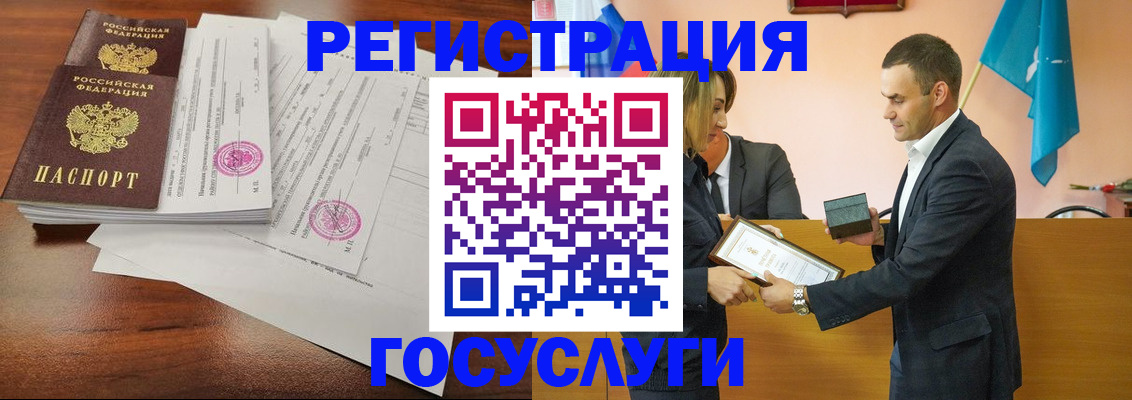 временная регистрация гарантия в Камчатском крае